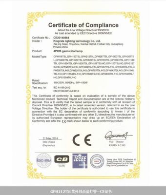 【君睿/KingRate專業(yè)生產(chǎn)10w單端4針?biāo)幚碛米贤饩€滅菌燈 可定制】價(jià)格_廠家 - 中國供應(yīng)商